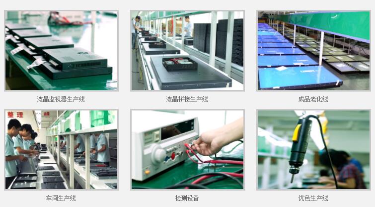 液晶拼接屏 液晶拼接屏