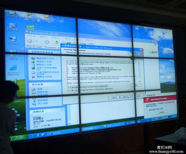 監控拼接屏矩陣是什么